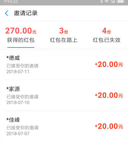 支付宝拉新