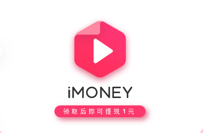 iMoney爱盈利