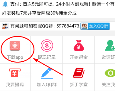 玉米网app