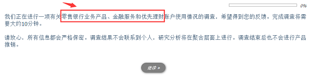 调查赚钱技巧