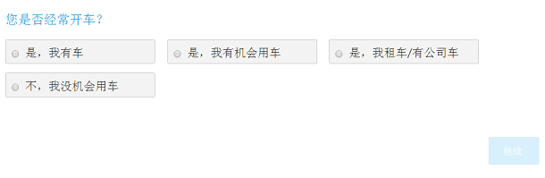 调查赚钱技巧