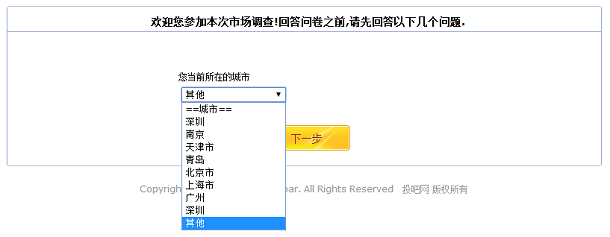 调查赚钱技巧