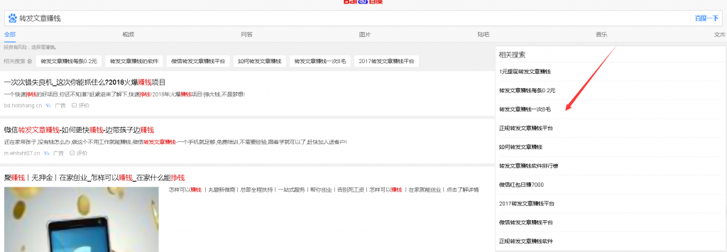 关键词