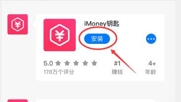 imoney注册教程