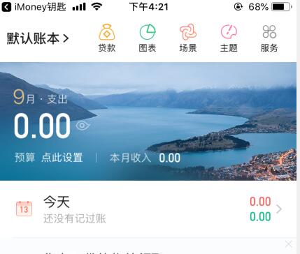 苹果手机试玩赚钱新手教程