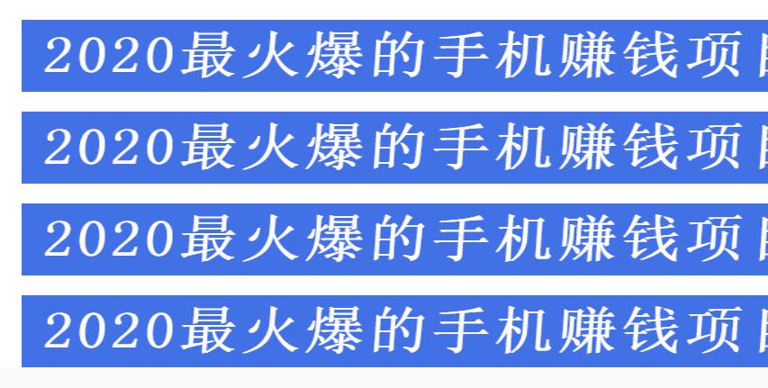 js广告如何添加，利用js隐藏广告代码-我赚网