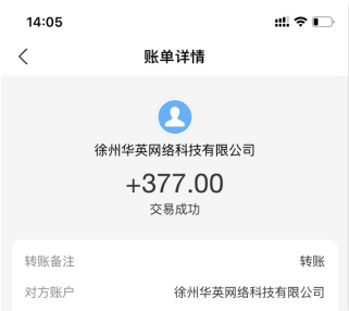 趣闲赚提现