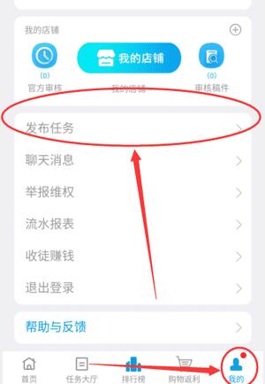 发布任务的平台哪个好？这两个任务放单app还不错