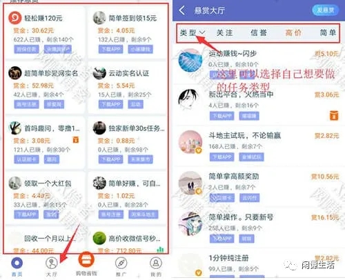 牛帮