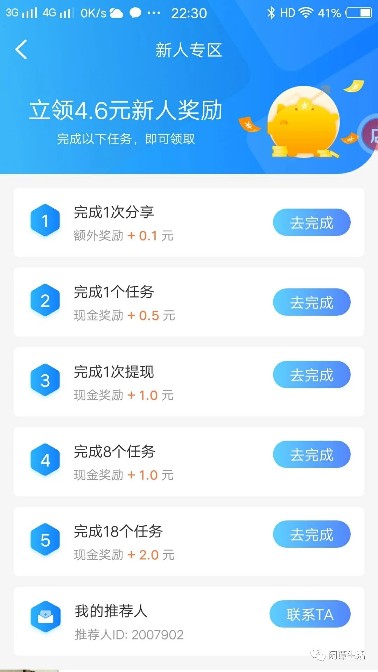 牛帮