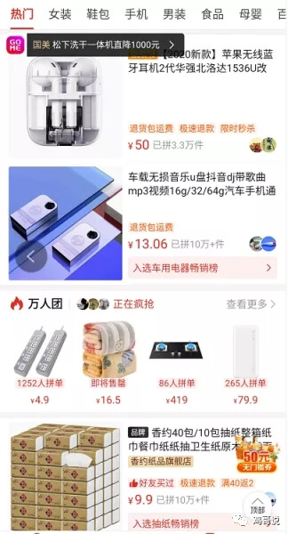 闲鱼卖货赚差价是真的吗？新手闲鱼卖货赚钱教程