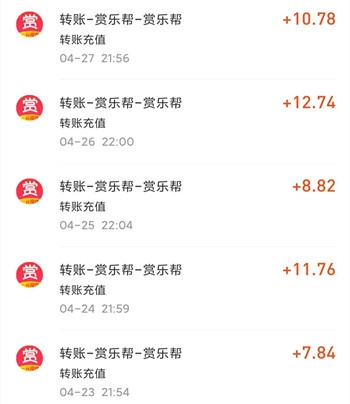 赏乐帮