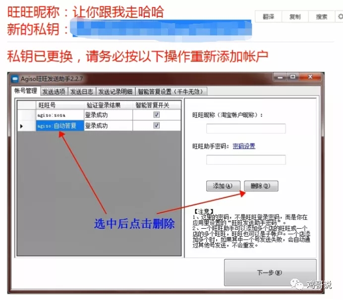 淘宝如何卖虚拟资源，淘宝24小时全自动卖货方法