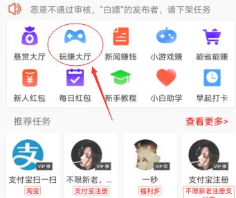 淘差事打不开，服务器响应超时怎么回事？