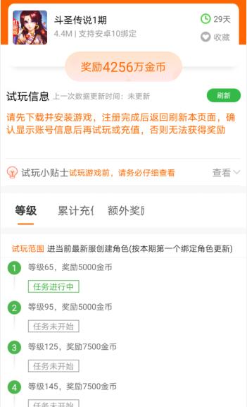 真实能赚钱的手机游戏，2021年手机游戏赚钱app推荐