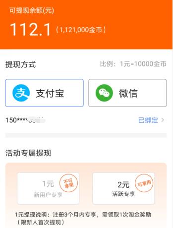 真实能赚钱的手机游戏，2021年手机游戏赚钱app推荐