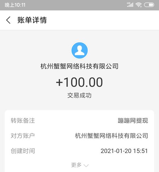 真实能赚钱的手机游戏，2021年手机游戏赚钱app推荐