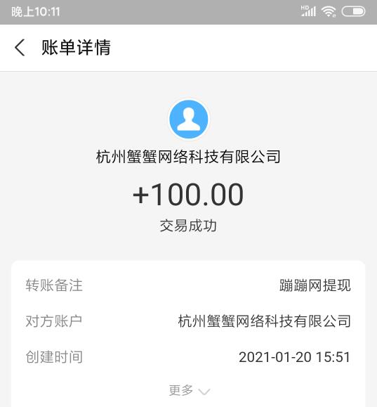 真实能赚钱的手机游戏，2021年手机游戏赚钱app推荐