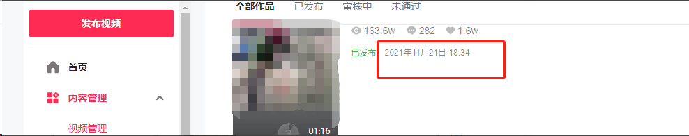 抖音短视频带货，抖音书单带货思路