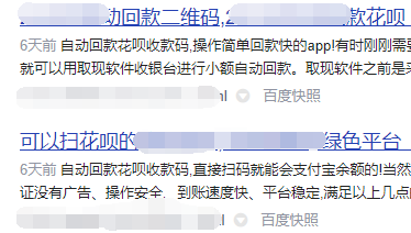 网站备案掉了也不影响百度收录