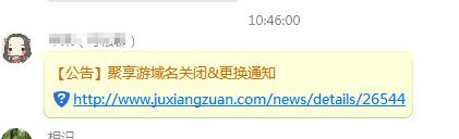 聚享游倒闭了，还有其他游戏试玩平台吗？-我赚网