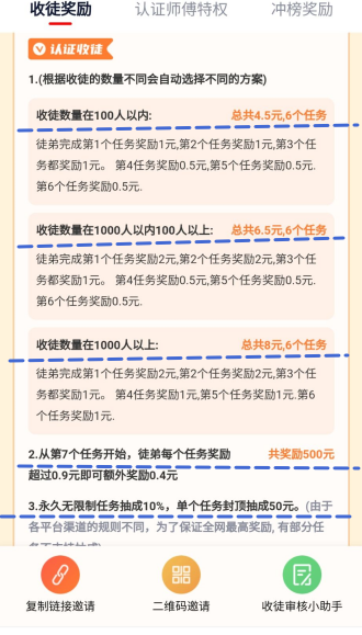 豆豆钻新手攻略，豆豆钻怎么玩？
