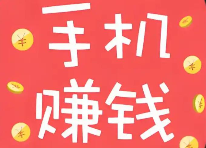 正规的纯打字赚钱平台排行榜（分享打字赚钱一单一结的app）